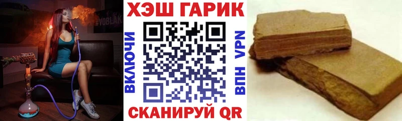 Гашиш VHQ Ртищево