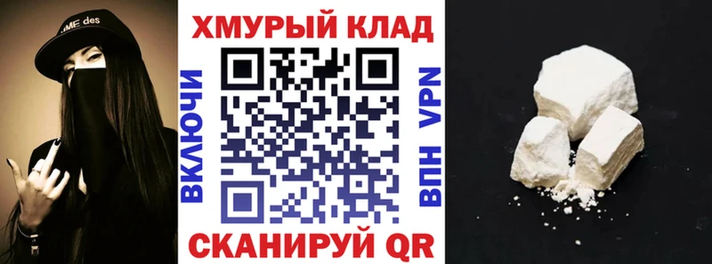 МЕГА маркетплейс  Ртищево  Героин VHQ 