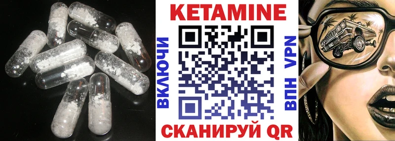 КЕТАМИН VHQ  OMG ссылки  Ртищево  продажа наркотиков 
