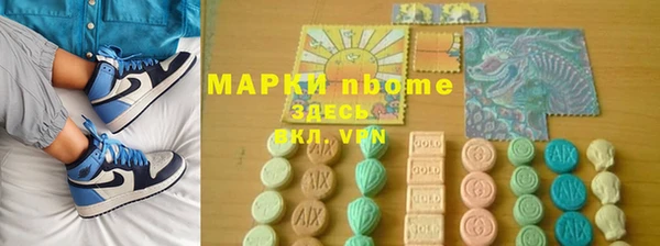 бошки Абинск