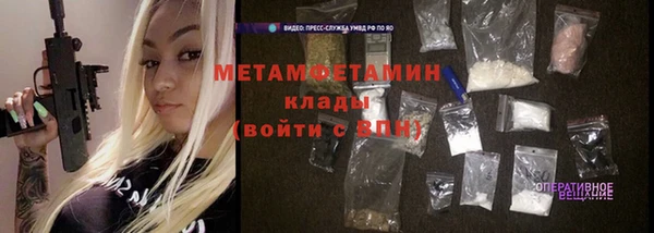 метамфетамин Абдулино