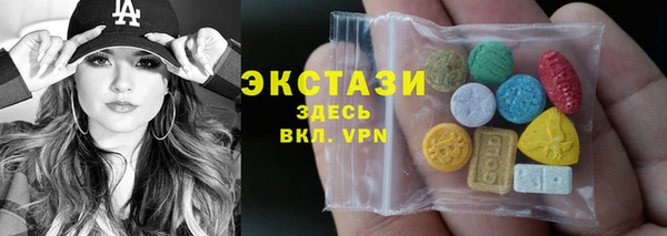 метамфетамин Абдулино