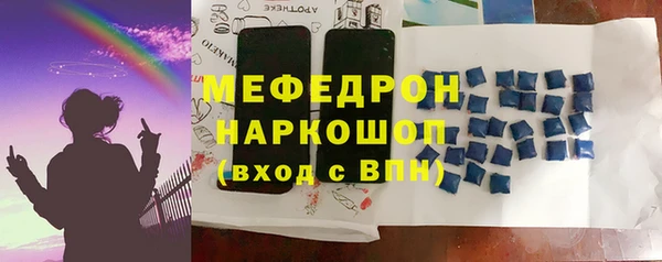 MDMA Premium VHQ Абаза