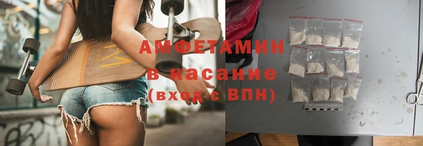метамфетамин Абдулино