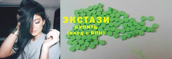 MDMA Premium VHQ Абаза