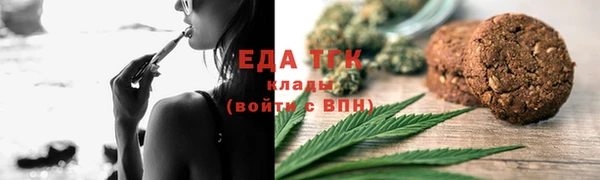 метамфетамин Абдулино