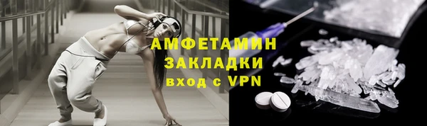MDMA Premium VHQ Абаза
