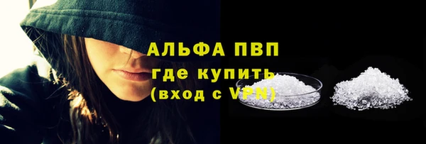 MDMA Premium VHQ Абаза