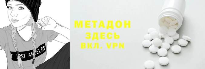 бошки Абинск