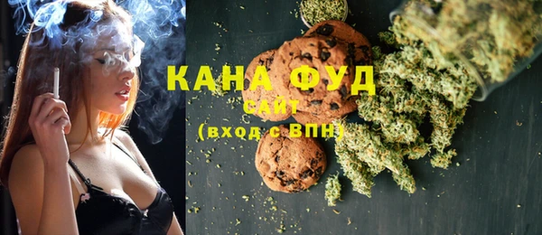 метамфетамин Абдулино