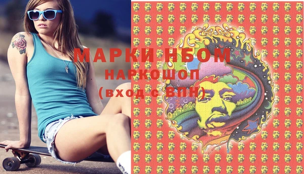 MDMA Premium VHQ Абаза