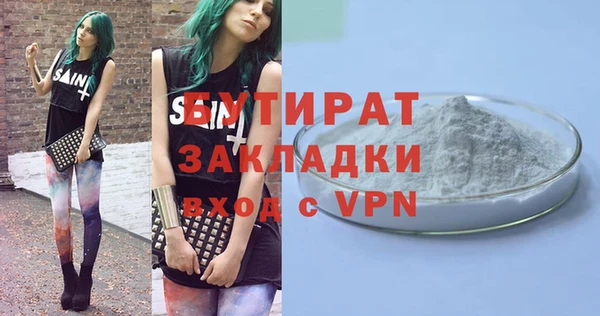 метамфетамин Абдулино