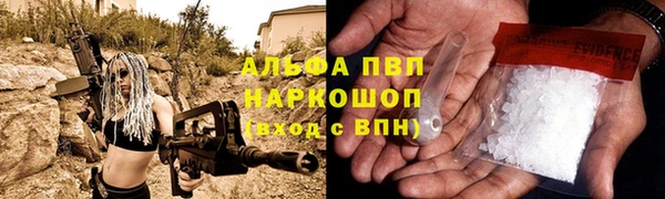 амфетамин Пестово