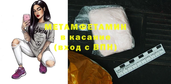 соль ск Покачи