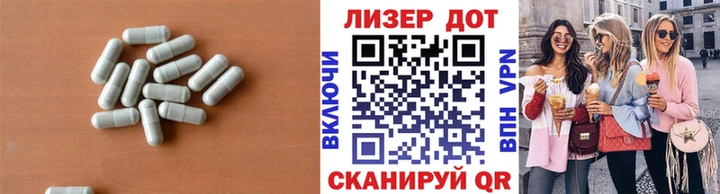 ЛСД экстази ecstasy  mega маркетплейс  Ртищево 