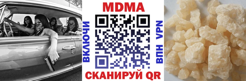 МДМА кристаллы  Ртищево 