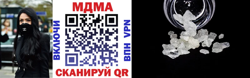 MDMA кристаллы Ртищево