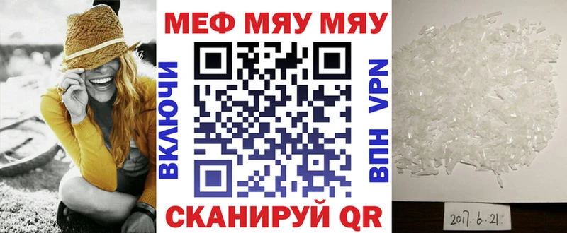 МЕФ мука Ртищево