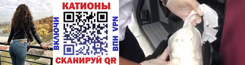 Меф mephedrone  как найти закладки  Ртищево 