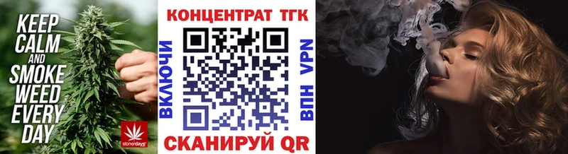 Дистиллят ТГК жижа  Ртищево 